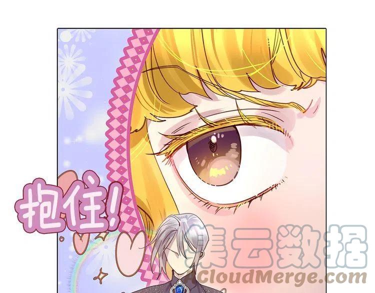 番外6 洛蒂日记296