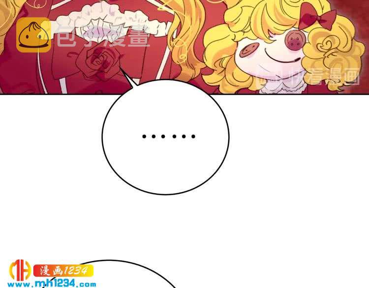 第107话 洛蒂好紧张！77