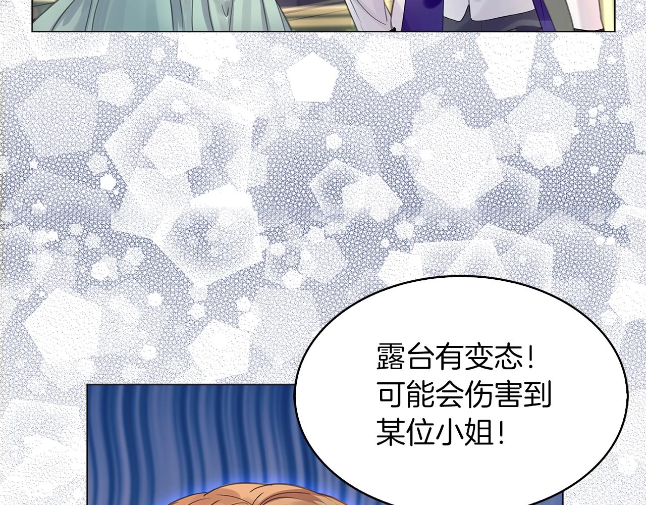 番外17 贾尼斯的老套路1157