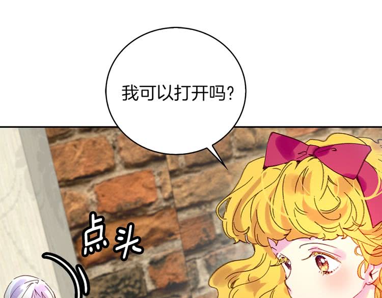 第93话 逛魔塔97