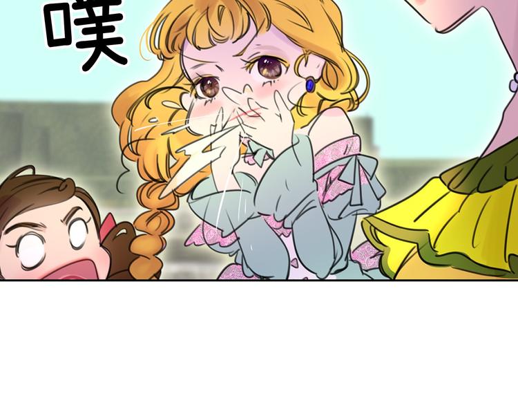 第3话 光鲜亮丽的宴会107