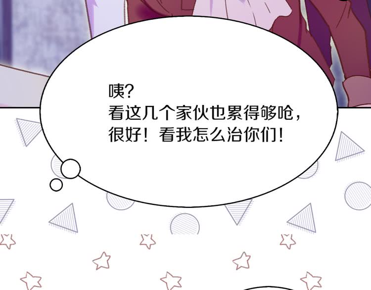 第55话 他怎么会在这里？85
