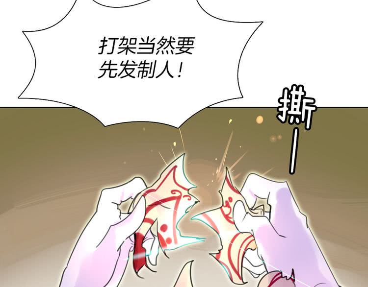 第20话 女配活命靠自己！64