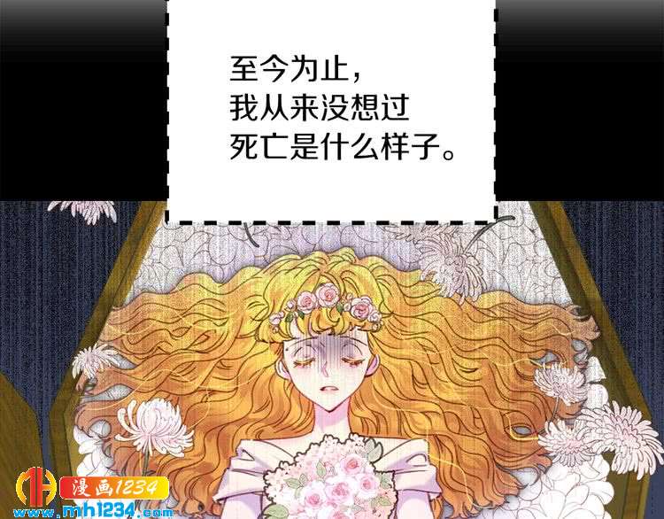 第110话 千钧一发！55