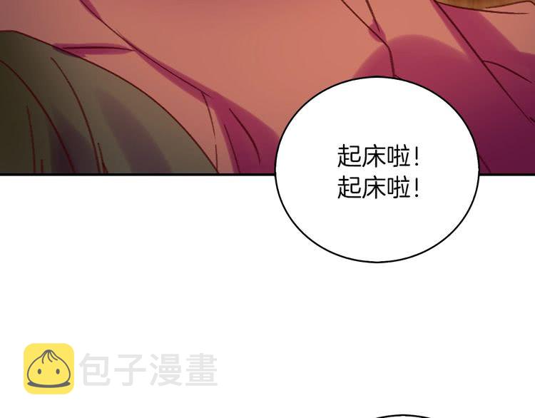 第96话 这是你拒绝我的理由？4