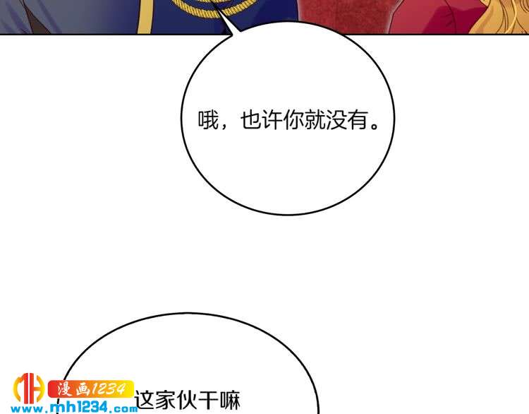 第107话 洛蒂好紧张！83