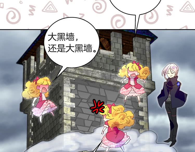 第93话 逛魔塔39