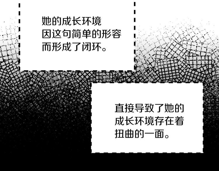 第133话 反客为主91