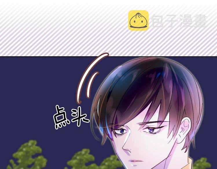 第66话 拔剑吧！女配角71