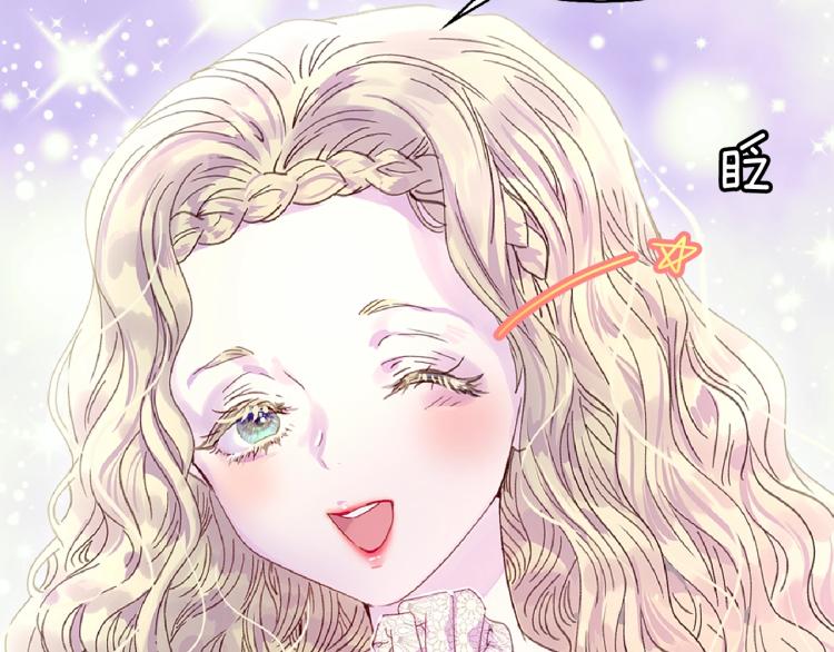 第136话 订婚大钻戒66