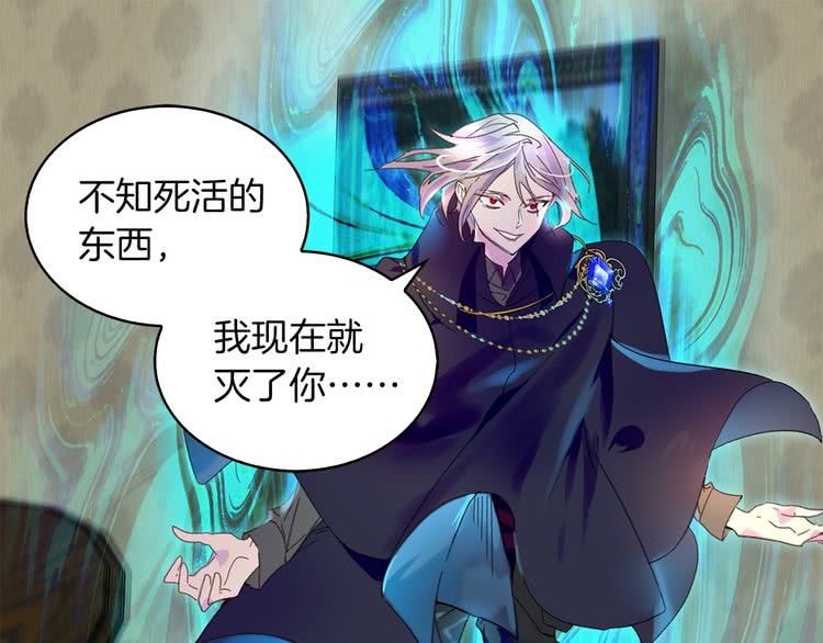 第89话 至少床还在0