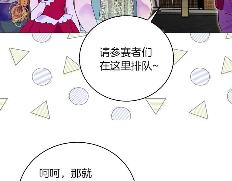 第53话 狗血的故事39