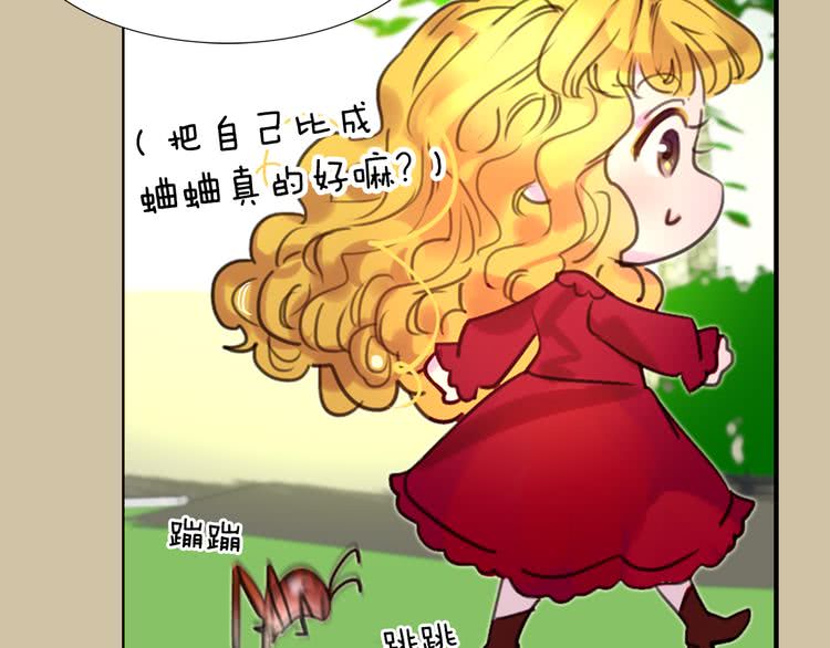 第28话 消失的死亡flag！70