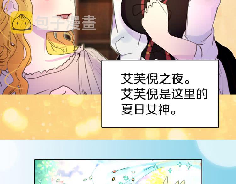 第38话 蛇蝎美人要出场了！43