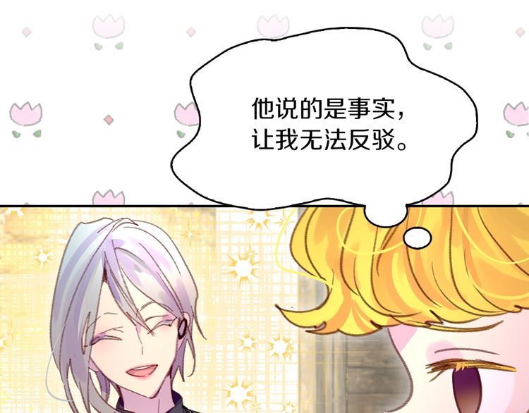 第124话 我们的家75