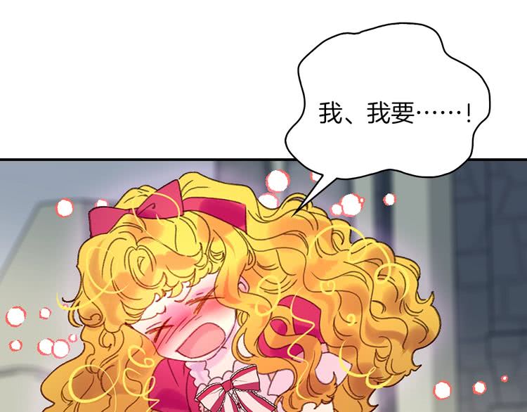 第95话 微笑暴击55