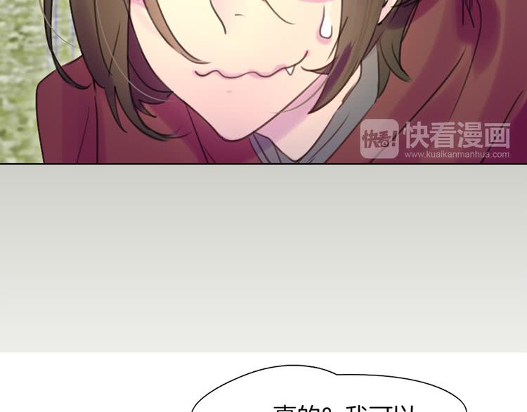 第32话 再次邂逅阿尔温107