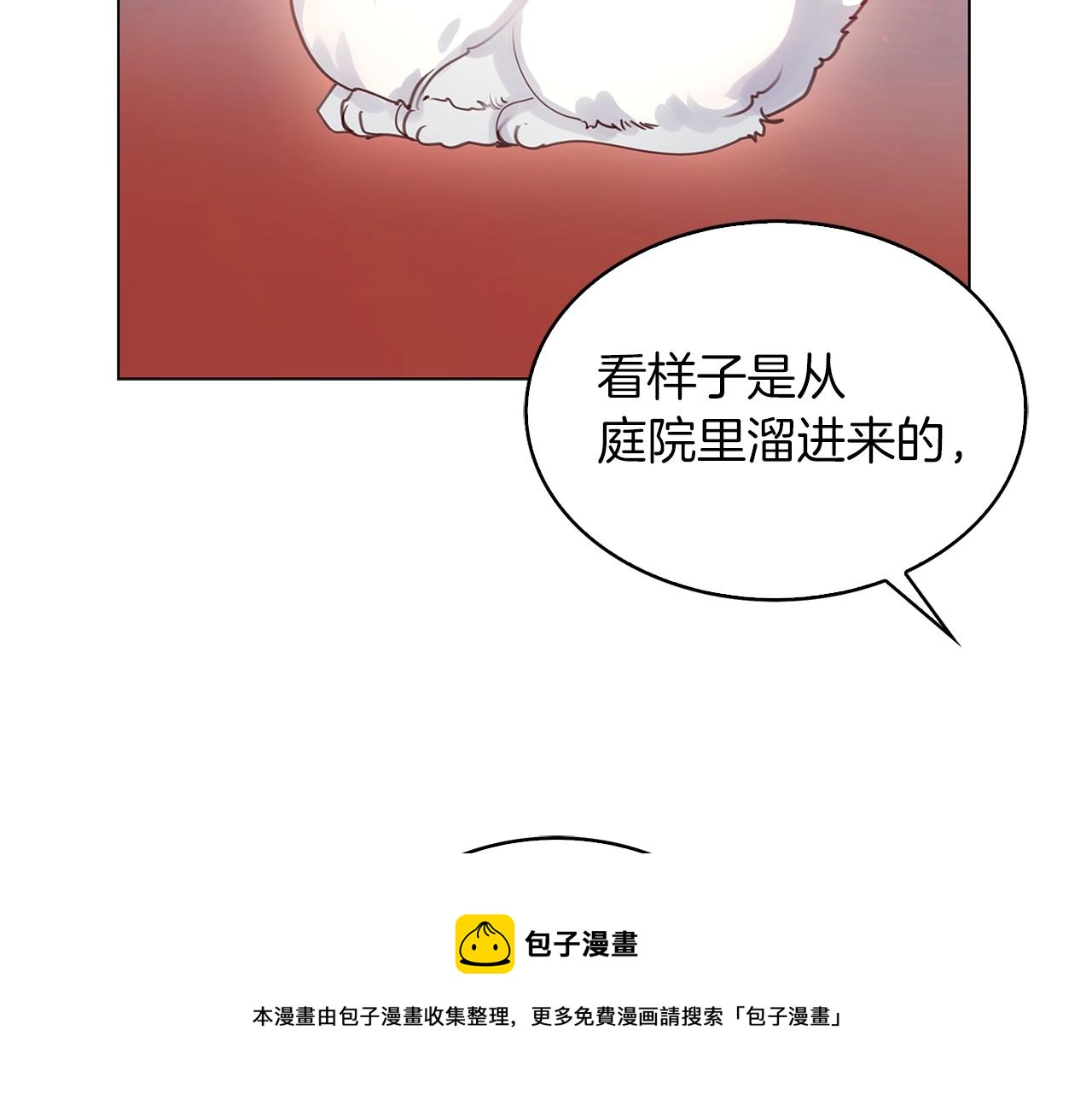 番外28 几年后的故事128
