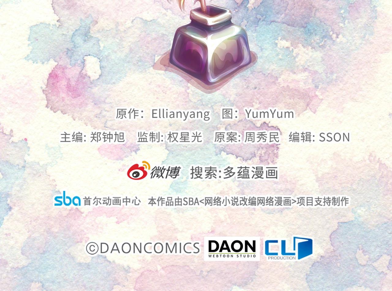 番外38 网络小说之花8115