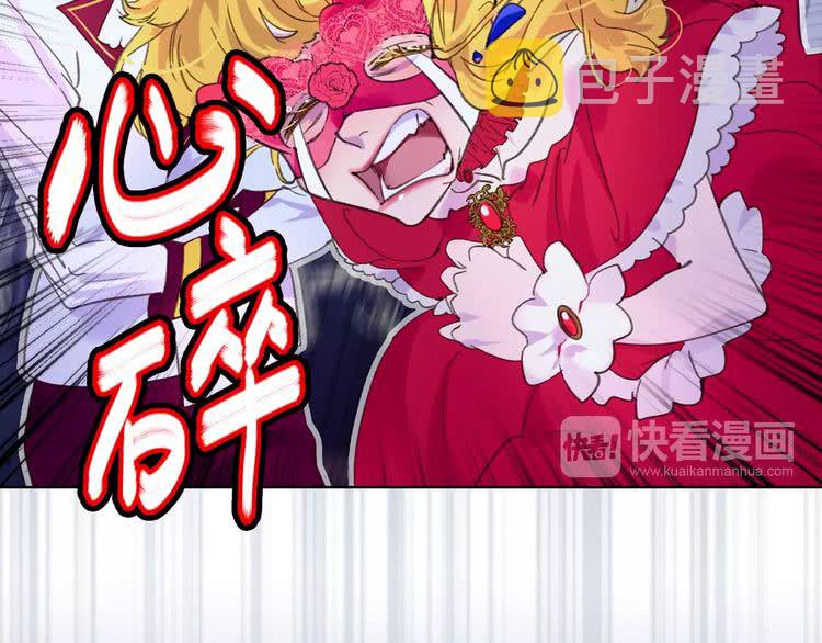 第62话 没有道歉的必要！55