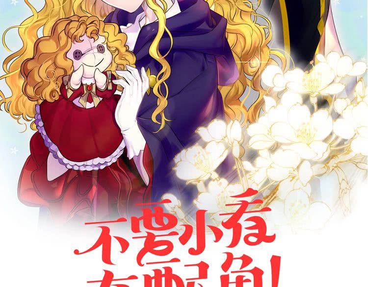 第90话 新角色登场！7