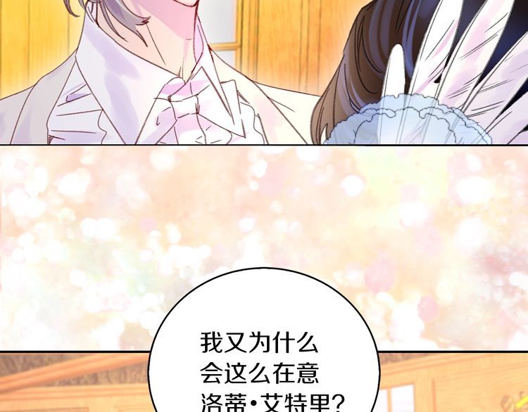 第118话 摇摆65