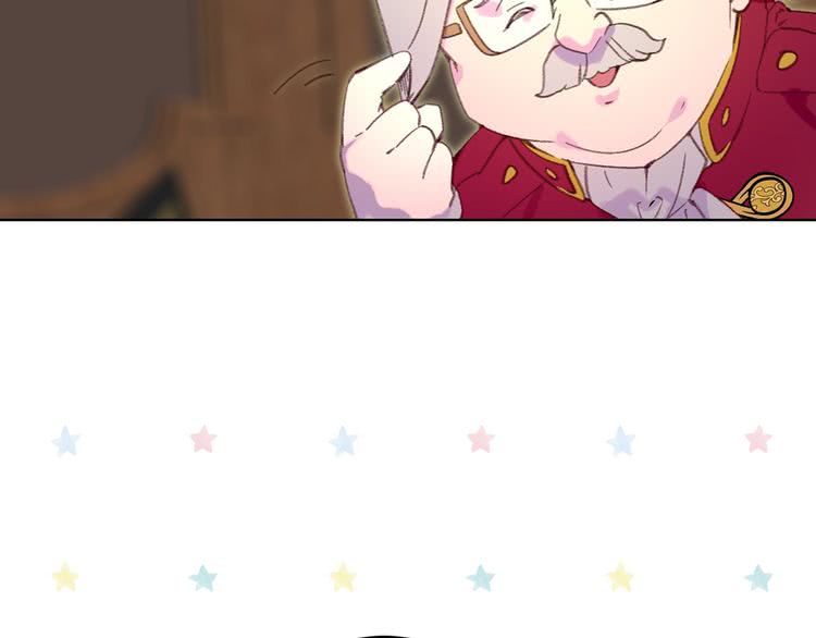 第86话 魔塔派人了？！93