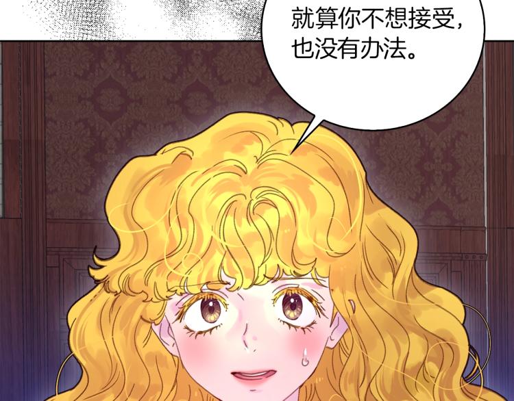 第135话 歪心思14