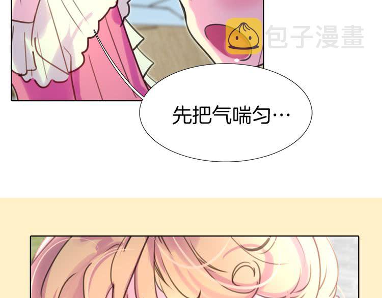 第28话 消失的死亡flag！93