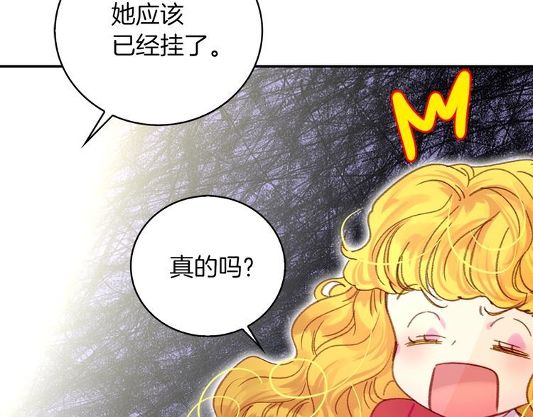 第114话 活在真实里60
