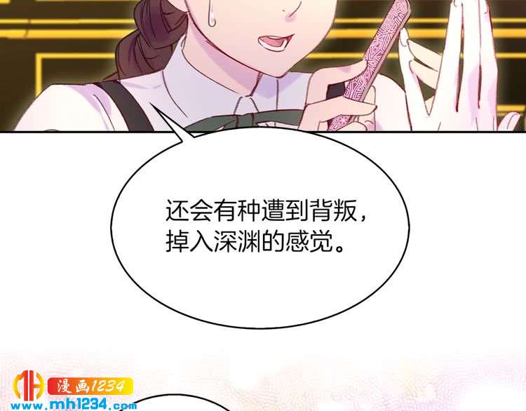 第112话 奸计！52