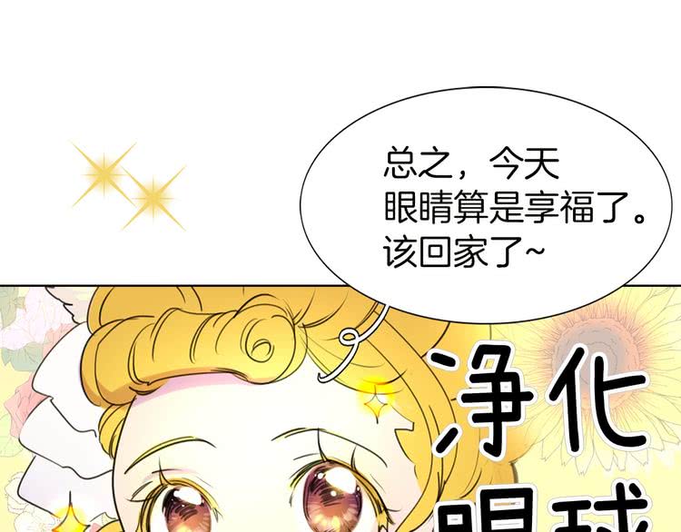 第6话 好戏一大出48