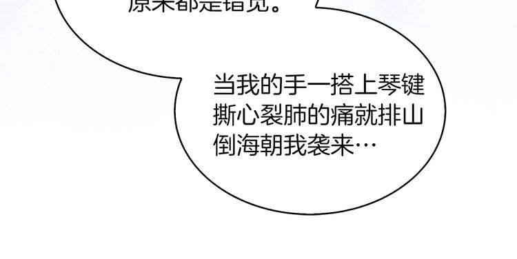 第74话 求你闭嘴25