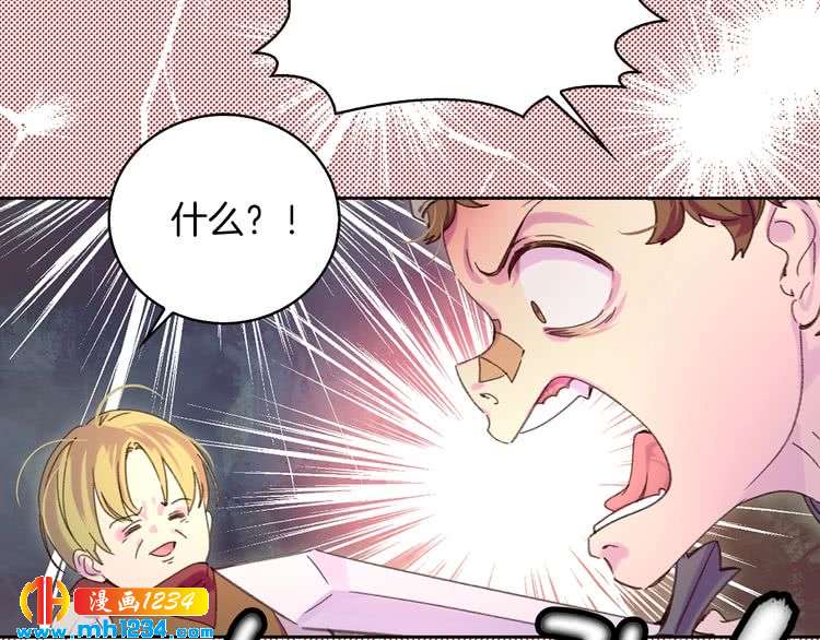 第111话 把一切告诉我！65