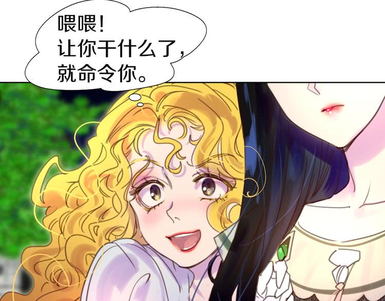 第45话 剧情走向，变了？10
