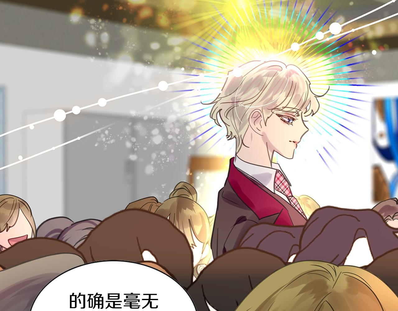 番外32 网络小说之花2106