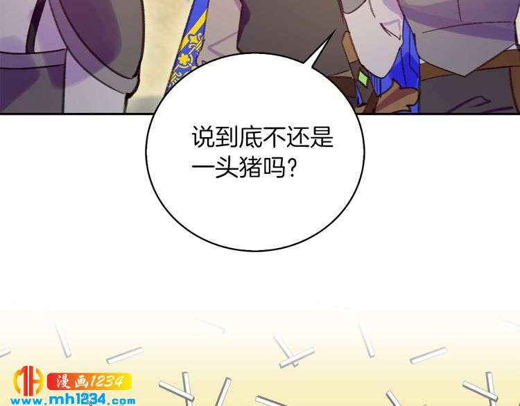 第111话 把一切告诉我！14