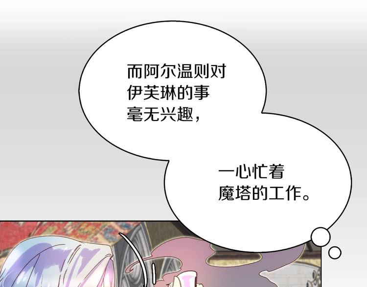 第83话 嘴炮技能发动2