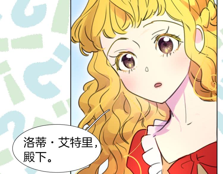 第14话 成功的，配角？14