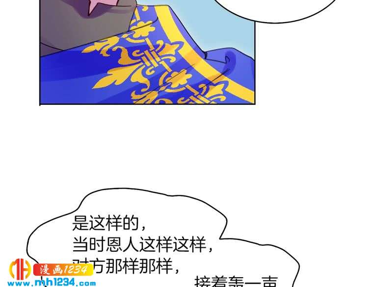 第106话 整装待发18