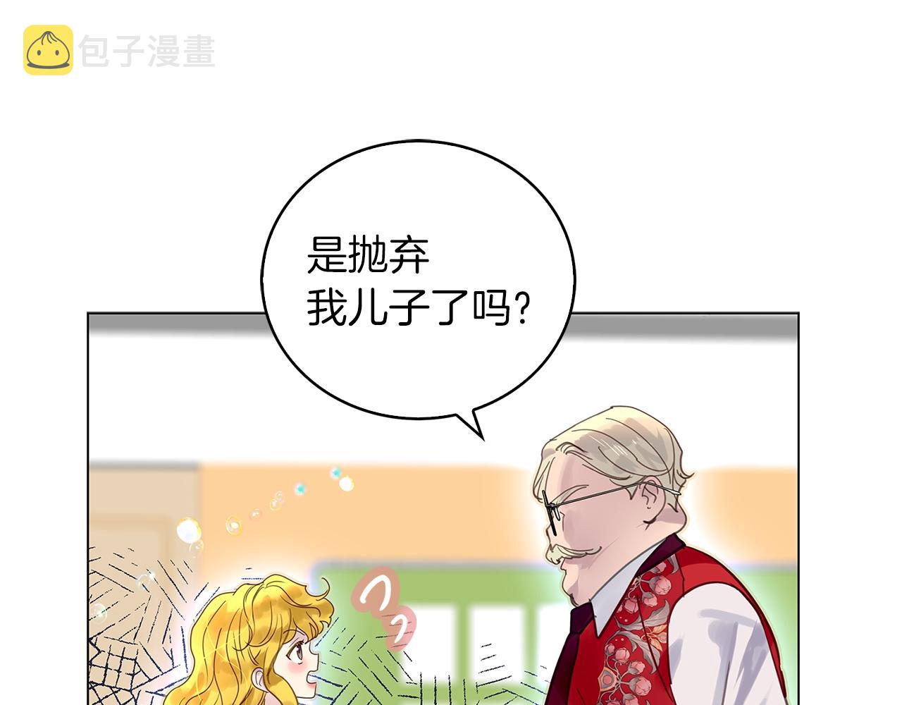 番外完结篇60