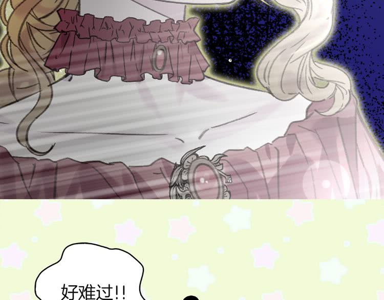 第53话 狗血的故事91