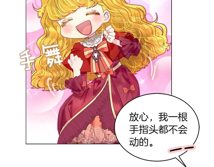 番外9 贾尼斯的老套路314