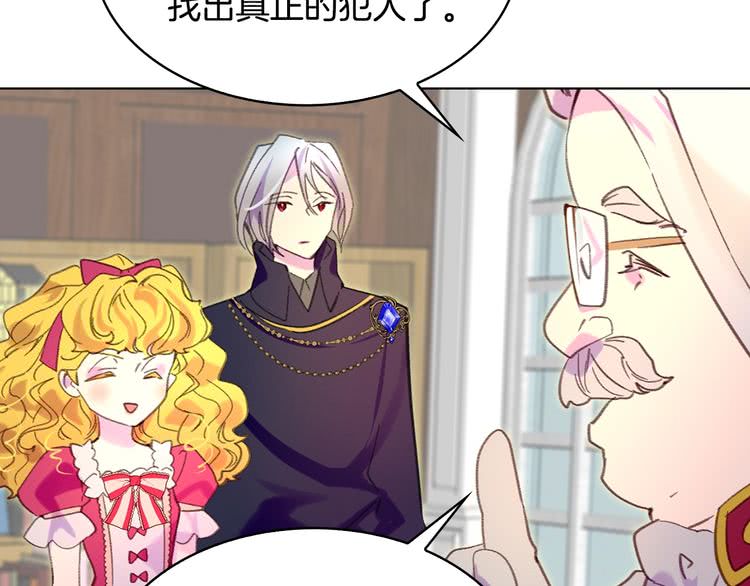 第86话 魔塔派人了？！98