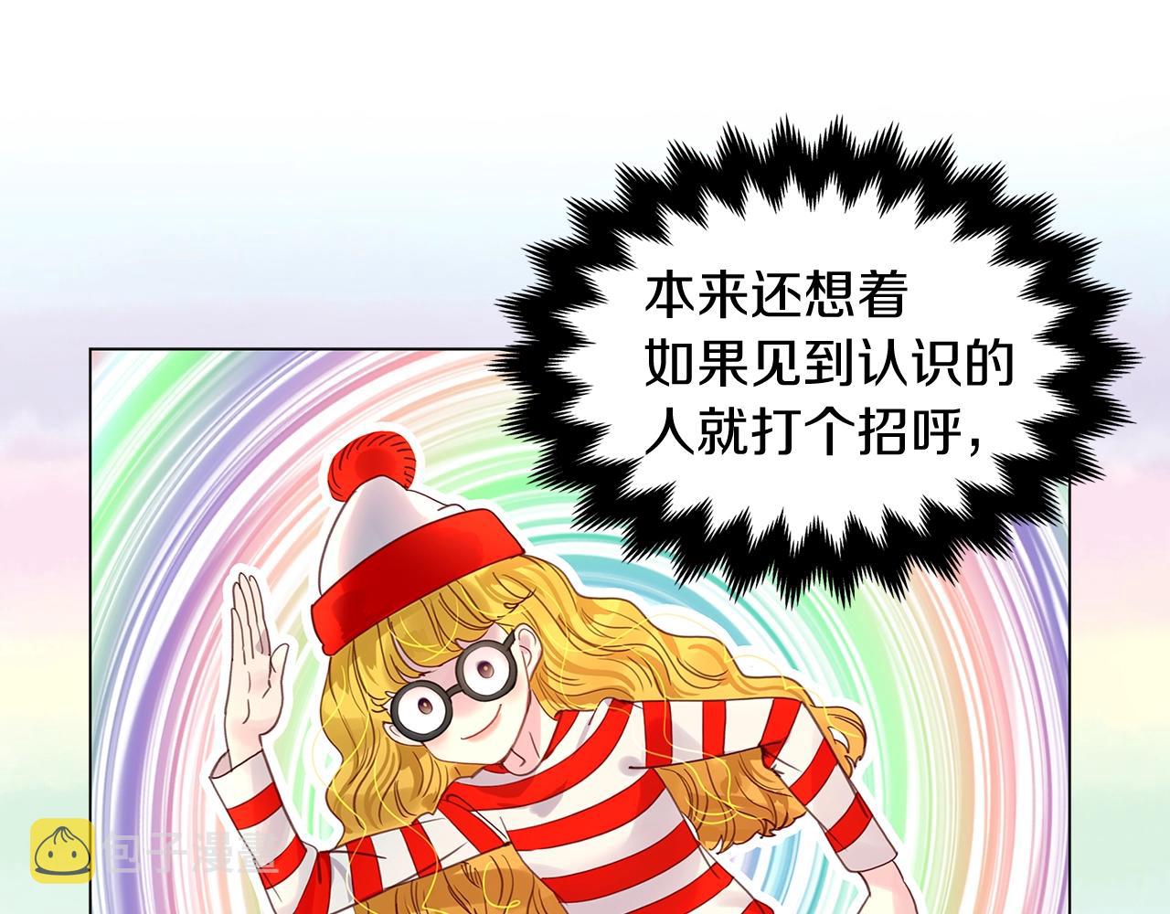 番外15 贾尼斯的老套路950
