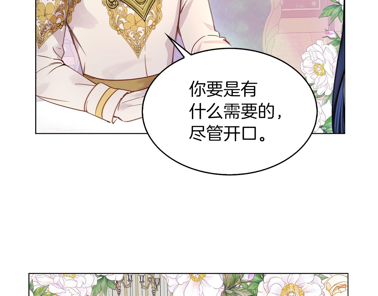 番外28 几年后的故事166