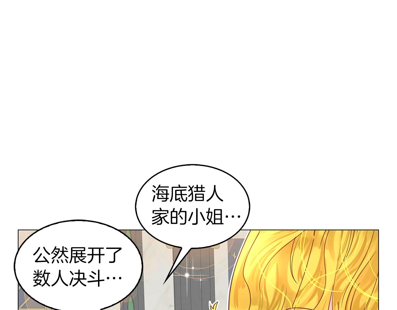 番外15 贾尼斯的老套路938
