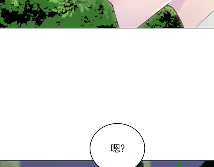 第48话 我为什么这么在意她？75
