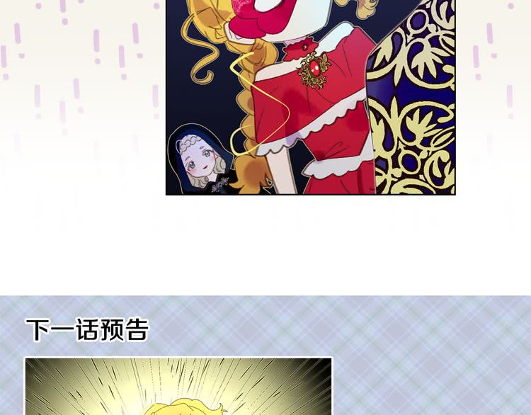 第58话 他们竟然认识？121