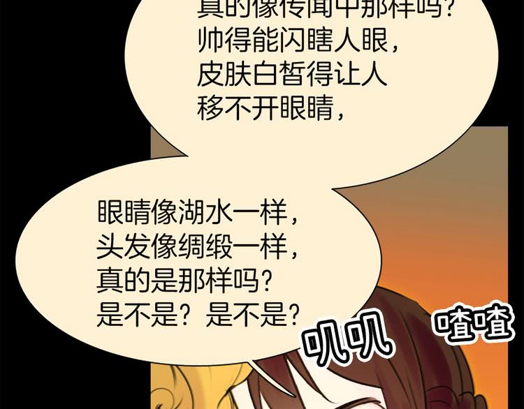 第6话 好戏一大出66